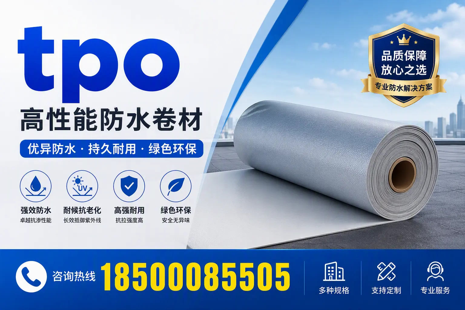 tpo行业趋势分析，揭阳企业应如何应对